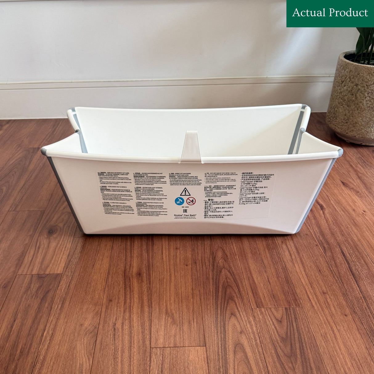 Stokke Flexi Bath, Like New / White
